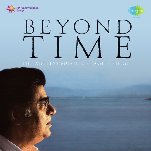 Beyond Time (1987) (Hindi)